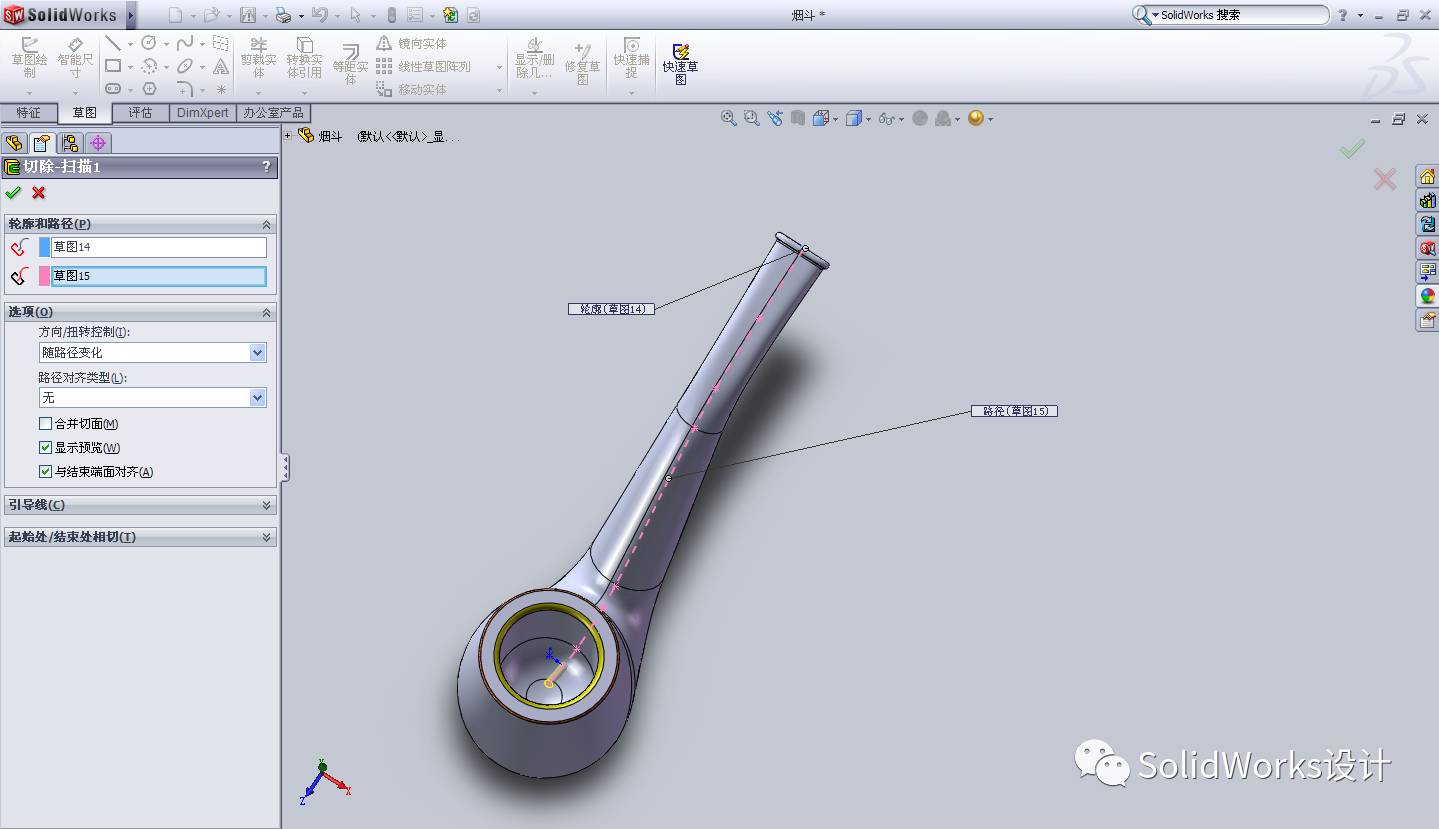 solidworks画零件图视频教程